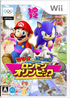 Mario & Sonic at the London 2012 Olympic Games Wii