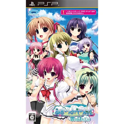 Amatsumi Sora ni! Kumo no Hatate ni Sony PSP