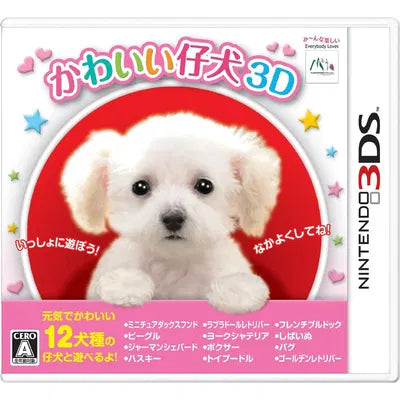 Kawaii Koinu 3D Nintendo 3DS