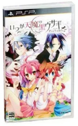 Itsuka Tenma no Kuro Usagi Portable Sony PSP