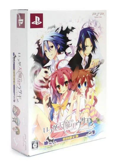 Itsuka Tenma no Kuro Usagi Portable [Limited Edition] Sony PSP