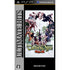 Tactics Ogre: Unmei no Wa (Ultimate Hits) Sony PSP