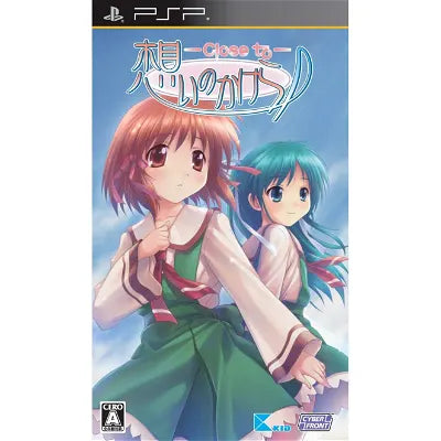 Omoi no Kakera: Close To Sony PSP