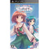 Omoi no Kakera: Close To Sony PSP