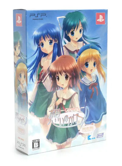 Omoi no Kakera: Close To [Limited Edition] Sony PSP