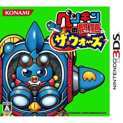 Penguin no Mondai: The Wars Nintendo 3DS