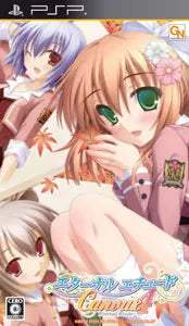 Eternal Etude: Canvas 4 Sony PSP