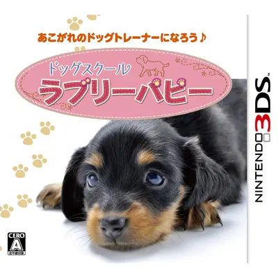 Dog School: Lovely Puppy Nintendo 3DS