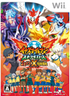 Inazuma Eleven Strikers 2012 Xtreme Wii