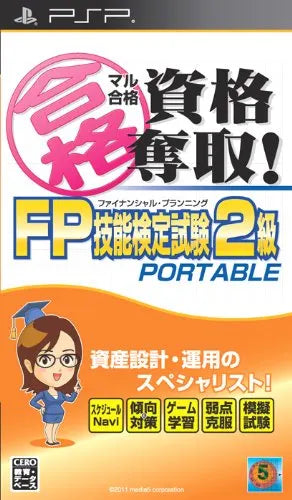 Maru Goukaku: Shikaku Dasshu! FP Financial Planning Ginou Kentei Shiken 2-Kyuu Portable Sony PSP