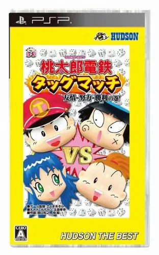 Momotarou Dentetsu Tag Match: Yuujou Doryoku Shouri no Maki! (Hudson the Best) Sony PSP