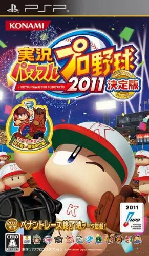 Jikkyou Powerful Pro Yakyuu 2011 Ketteiban Sony PSP