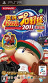 Jikkyou Powerful Pro Yakyuu 2011 Ketteiban Sony PSP