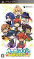 Uta no * Prince-Sama: Music Sony PSP