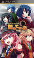 Tanteibu: The Detective Club Shissou to Hangegi to Daidanen Sony PSP