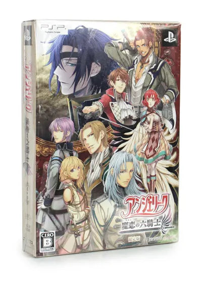 Angelique: Maren no Rokukishi [Limited Edition] Sony PSP