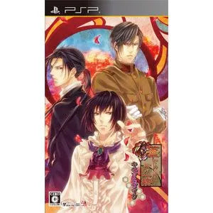 Hanayaka Kana, Ware ga Ichizoku: Kinema Mosaic Sony PSP