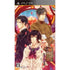 Hanayaka Kana, Ware ga Ichizoku: Kinema Mosaic Sony PSP