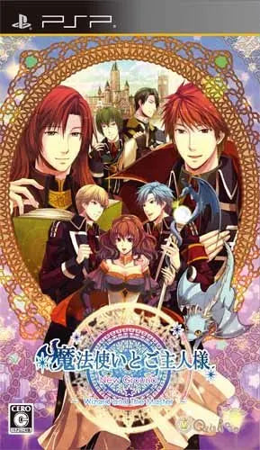 Mahou Tsukai to Goshujin-sama: New Ground Sony PSP