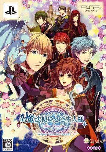 Mahou Tsukai to Goshujin-sama: New Ground [Limited Edition] Sony PSP