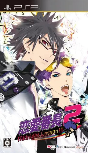 Renai Banchou 2: Midnight Lesson!!! Sony PSP
