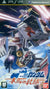 Mobile Suit Gundam: Mokuba no Kiseki Sony PSP