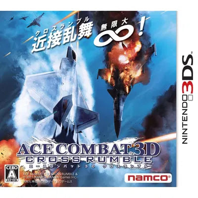 Ace Combat 3D: Cross Rumble Nintendo 3DS