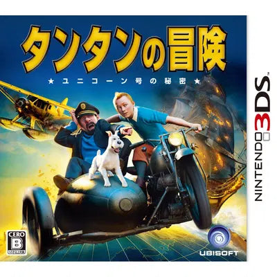 The Adventures of Tintin: The Game Nintendo 3DS