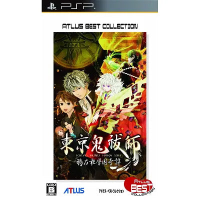 Tokyo Mono Harashi: Karasu no Mori Gakuen Kitan (Atlus Best Collection) Sony PSP