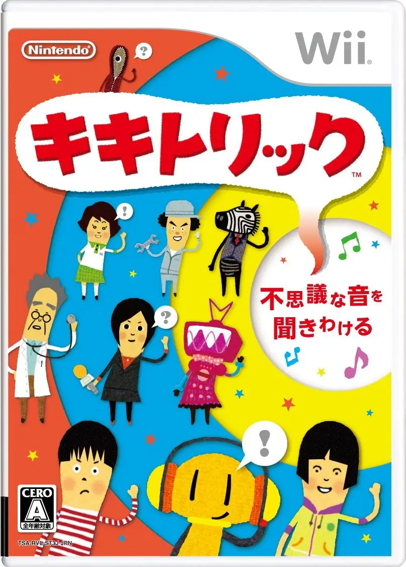 Kikitorick Wii
