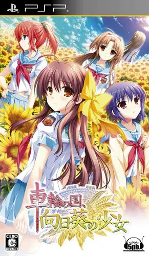 Sharin no Kuni, Himawari no Shoujo Sony PSP