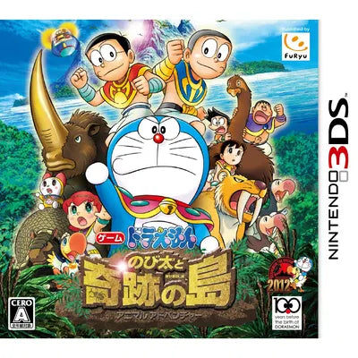 Doraemon: Nobita no Kiseki no Shima Nintendo 3DS