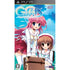 Gift: Prism Sony PSP