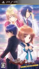 Tsugi no Giseisha o Oshirase Shimasu: Houkaisuru Sekai ni Shinigami to Sony PSP