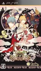 12-Ji no Kane to Cinderella: Halloween Wedding Sony PSP