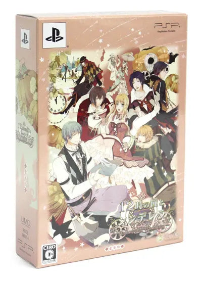 12-Ji no Kane to Cinderella: Halloween Wedding [Deluxe Edition] Sony PSP