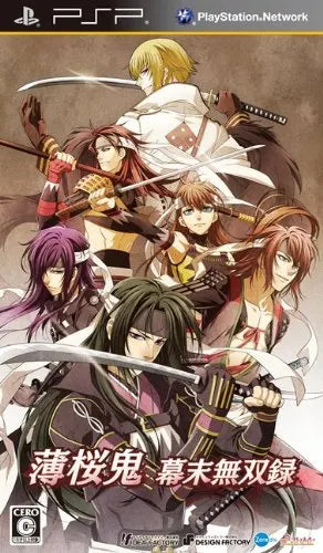 Hakuouki: Bakumatsu Musou Roku Sony PSP