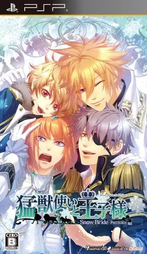 Moujuutsukai to Oujisama: Snow Bride Portable Sony PSP