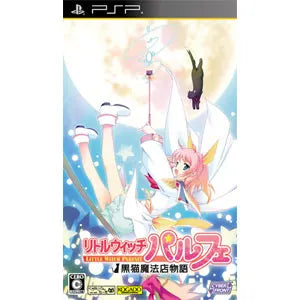 Littlewitch Parfait: Kuroneko Mahouten Monogatari Sony PSP