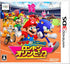Mario & Sonic at the London 2012 Olympic Games Nintendo 3DS