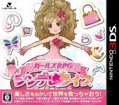 Girls RPG: Cinderellife Nintendo 3DS