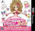 Girls RPG: Cinderellife Nintendo 3DS