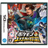 Pokemon + Nobunaga no Yabou Nintendo DS