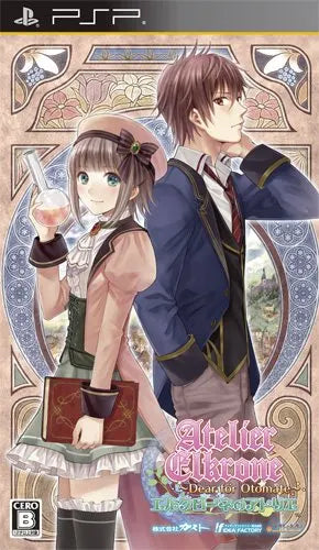 Elkrone no Atelier: Dear for Otomate Sony PSP