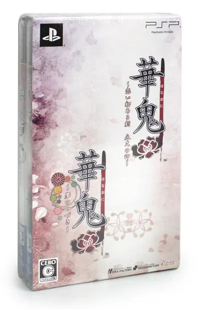 Hanaoni: Yume no Tsudzuki Twin Pack Sony PSP