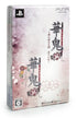 Hanaoni: Yume no Tsudzuki Twin Pack Sony PSP