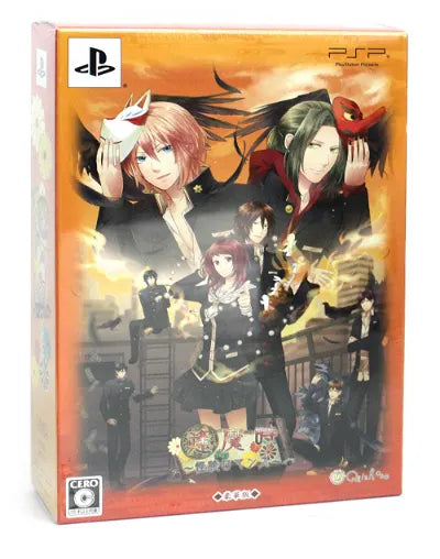 Oumagatoki: Kaidan Romance [Deluxe Edition] Sony PSP