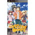 Game demo, Papa no Iukoto o Kikinasai! Sony PSP