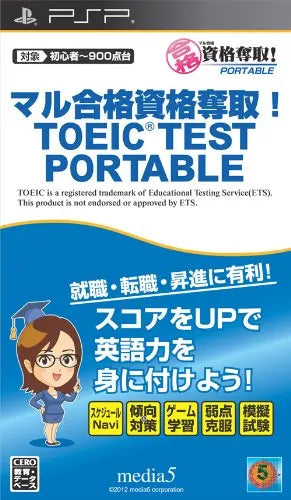 TOEIC Test Portable Sony PSP
