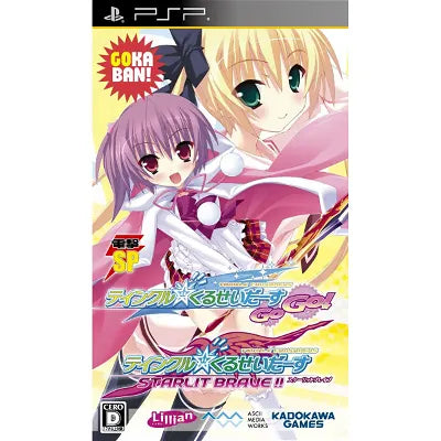 Twinkle * Crusaders GoGo! (Dengeki SP) Sony PSP